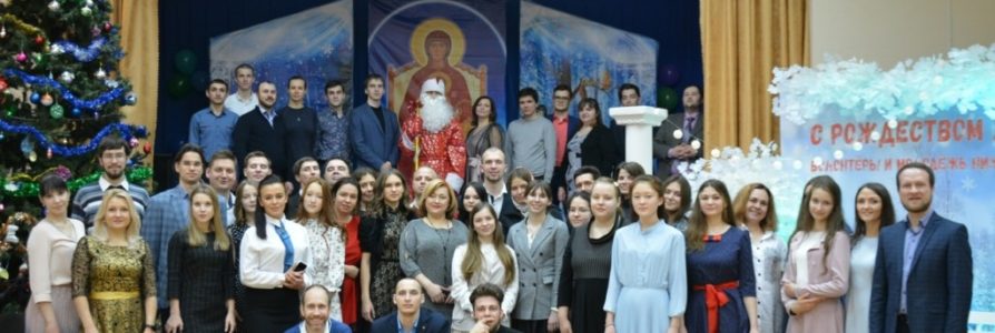 8 января в просветительском центре «Ковчег» состоялся Рождественский молодёжный вечер «В кругу друзей»