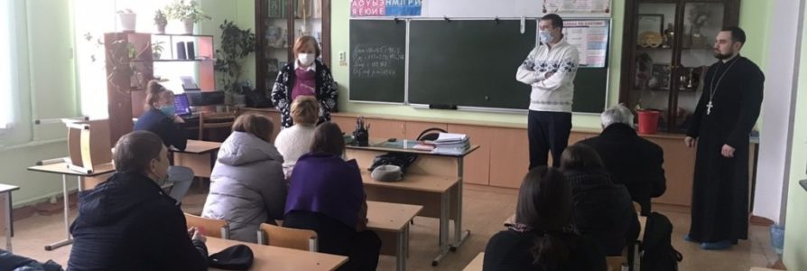 В школах Московского района проходят родительские собрания по выбору модуля ОРКСЭ