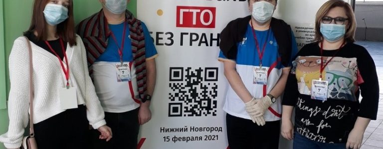 Фестиваль «ГТО без границ» для людей с ограниченными возможностями здоровья прошел в Московском районе