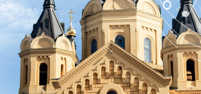 Пасхальный хоровой собор 7 мая в кафедральном соборе в честь святого благоверного князя Алекснадра Невского
