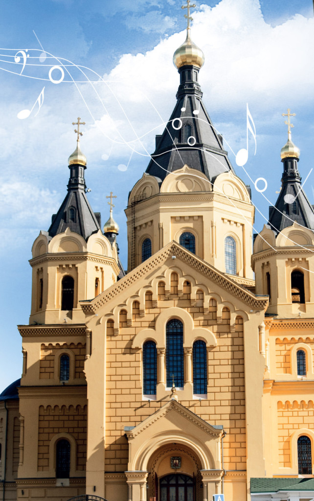 Пасхальный хоровой собор 7 мая в кафедральном соборе в честь святого благоверного князя Алекснадра Невского