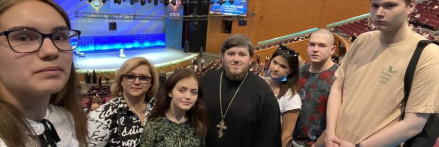 Активисты молодежного волонтёрского движения Московского благочиния посетили  XXIX заседание Международных образовательных чтений