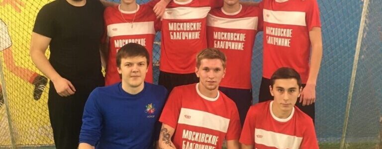 Команда молодежного волонтёрского движения Московского благочиния заняла второе место на турнире по мини-футболу