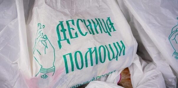 Волонтеры Московского благочиния участвовали в доставке продуктовых наборов одиноким пенсионерам в рамках акции «Десница помощи» 21 января 2023 года
