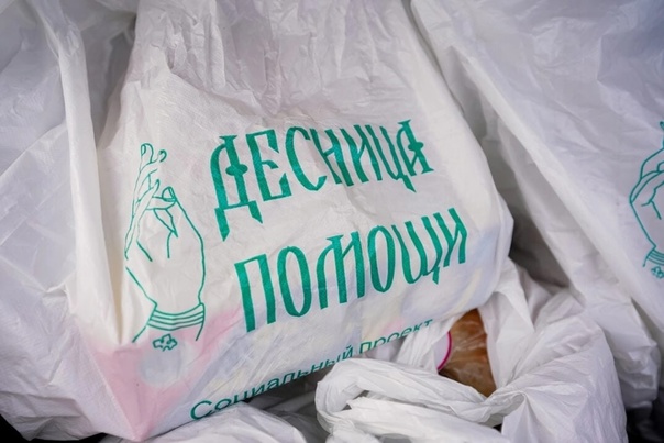 Волонтеры Московского благочиния участвовали в доставке продуктовых наборов одиноким пенсионерам в рамках акции «Десница помощи» 21 января 2023 года