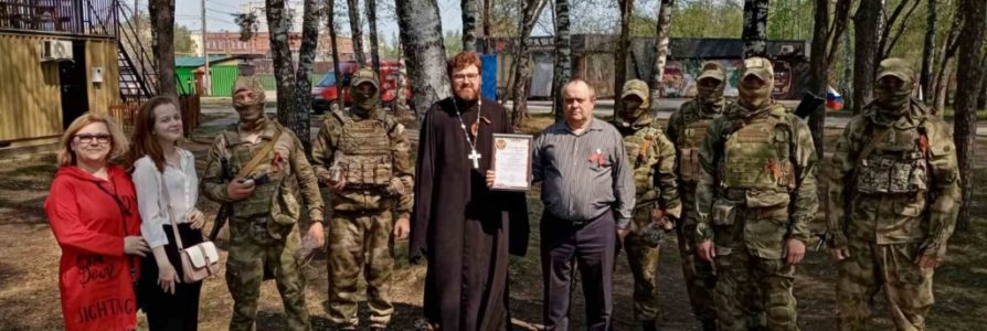 Военно-спортивная игра «Зарница» прошла 12 мая при поддержке Московского благочиния