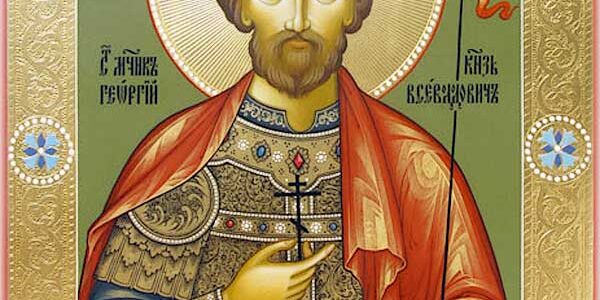 ВСТРЕЧА МОЩЕЙ СВ. КНЯЗЯ ГЕОРГИЯ ВСЕВОЛОДОВИЧА — ОТДЕЛ ПО ДЕЛАМ МОЛОДЕЖИ ПРИГЛАШАЕТ ВОЛОНТЁРОВ