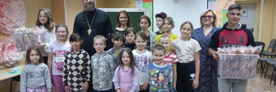 Представители Московского благочиния поздравили ребят из социально-реабилитационного центра для несовершеннолетних «Вера» с Хлебным Спасом