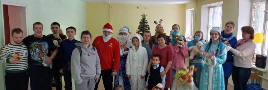 В Московском благочинии прошел новогодний праздник для молодежи с ограниченными возможностями здоровья