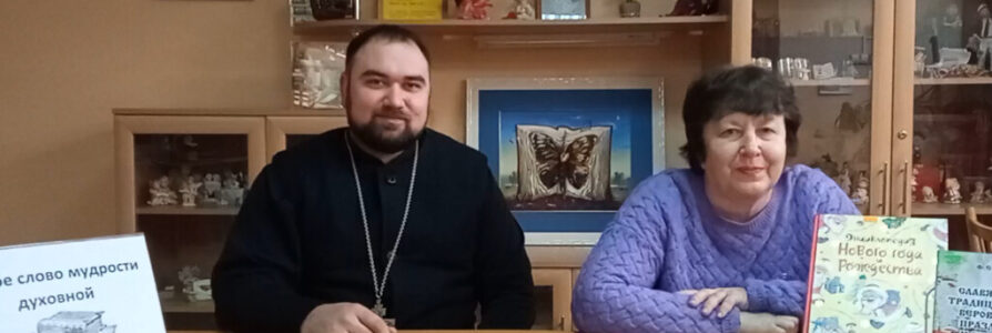 Иерей Артемий Осокин в программе «Живое слово мудрости духовной» поздправил всех с наступающим Новым Годом