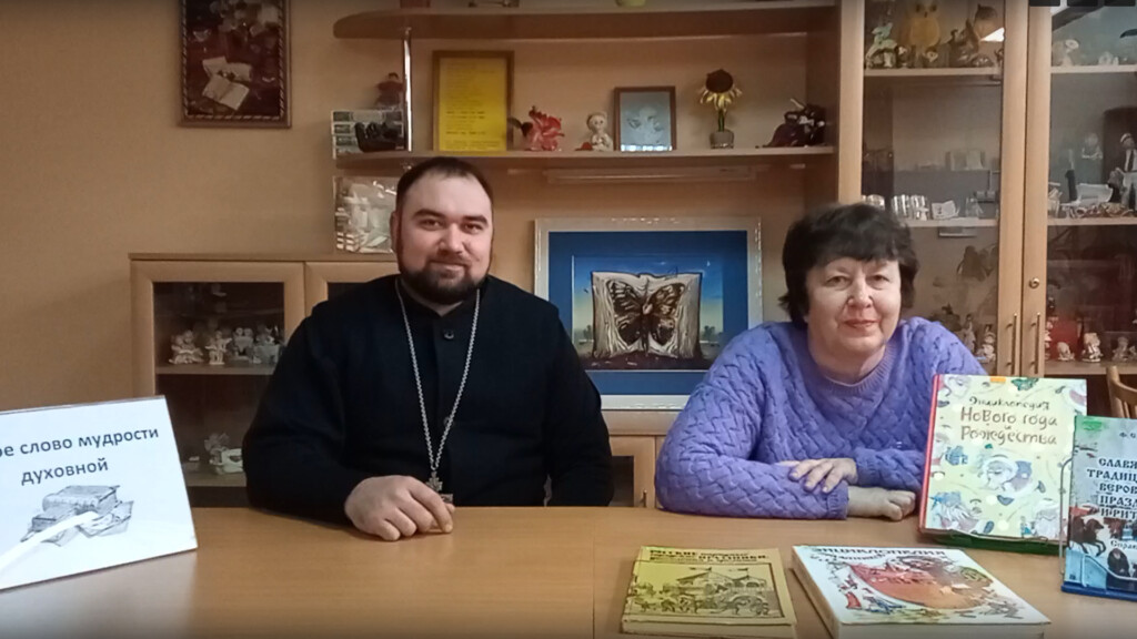 Иерей Артемий Осокин в программе «Живое слово мудрости духовной» поздправил всех с наступающим Новым Годом