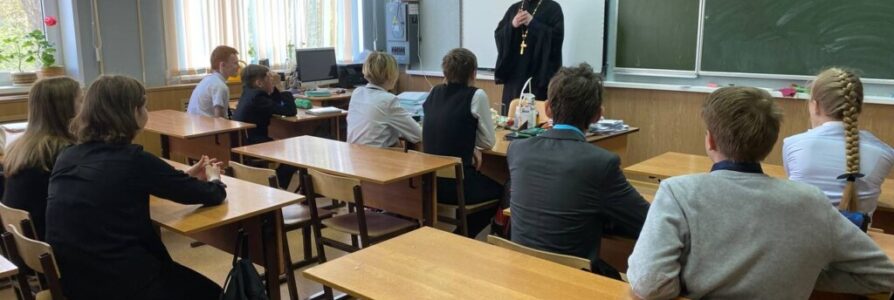 Благочинный Московского округа иерей Андрей Бандин посетил лицей №87