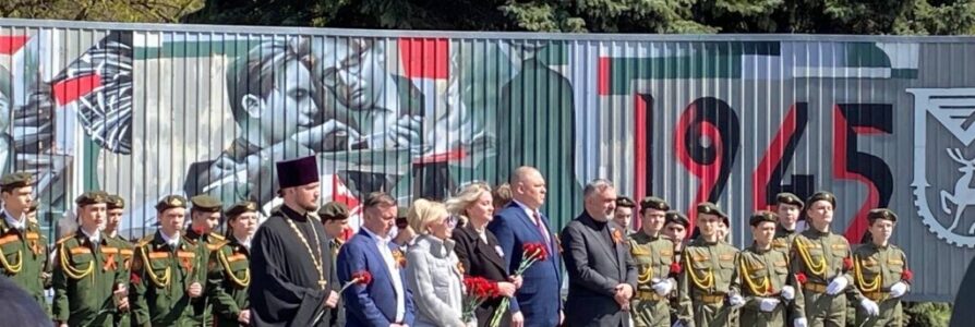 Благочинный Московского округа иерей Андрей Бандин принял участие в памятном мероприятии, посвященном Дню Победы