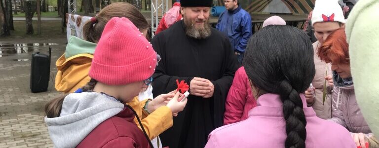 11 мая 2022 года Московское благочиние приняло участие в городском мероприятии для детей и подростков
