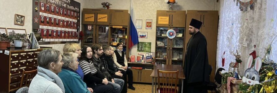 27 декабря 2022 года помощник благочинного Московского округа провел духовную беседу с жителями Московского района