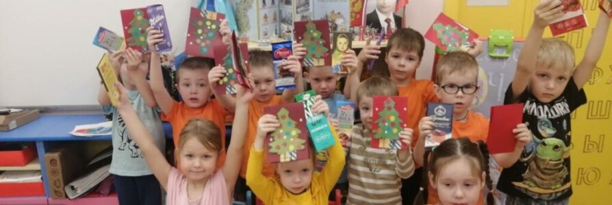Воспитанники православного садика подготовили открытки к Рождеству Христову в дом престарелых