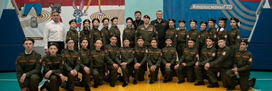 Посвящение учеников МАОУ «Школа 118 с УИОП» в гвардейцы