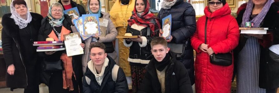 Награждение самых активных добровольцев благочиния. Празднование дня волонтера