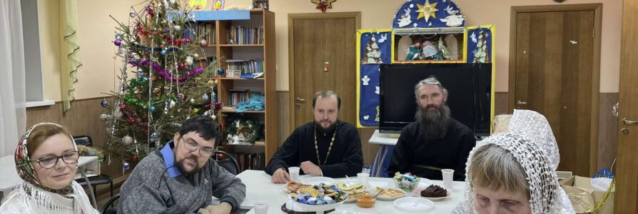 Рождественский вечер во взрослой воскресной школе