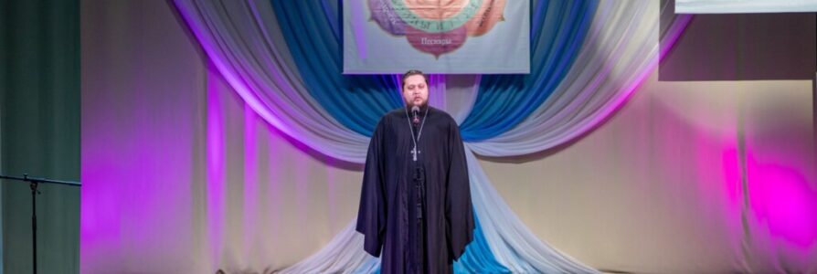 Священник посетил концерт клуба ветеранов «Дружба»