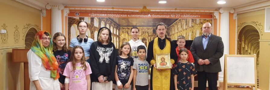 Священник совершил молебен в детской больнице «Айболит»