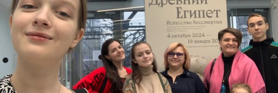 Молодежный актив благочиния посетил выставку «Древний Египет»