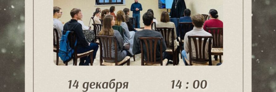 Приглашаем в киноклуб «Путь души»