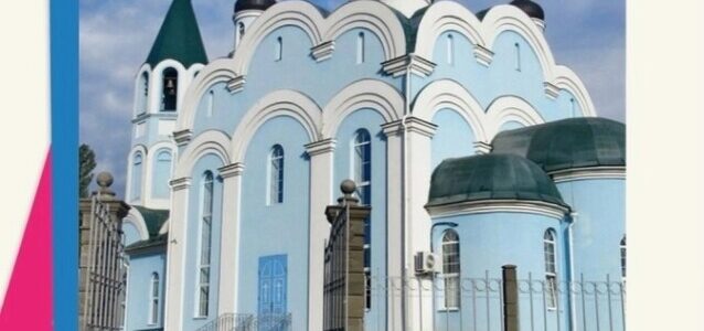 Приглашаем молодежь на встречу в День студента!
