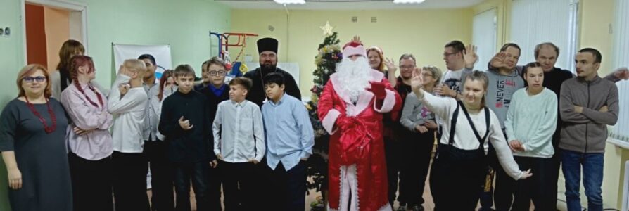 Московское благочиние выступило соорганизатором елки в центре «Жить по-настоящему!»