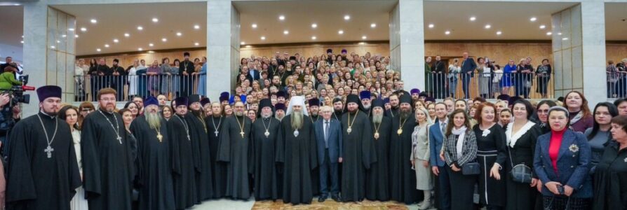 Делегация Московского благочиния приняла участие в Международных Рождественских образовательных чтениях