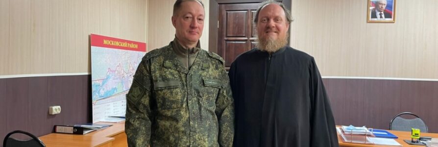 Состоялась рабочая встреча клирика благочиния с военкомом Сормовского и Московского районов