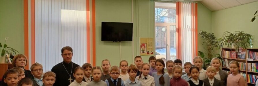 Помощник благочинного по миссионерской работе провел в детской библиотеке беседу со школьниками