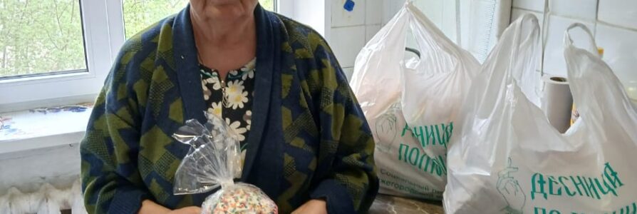 На Светлой Седмице подопечные благочиния получили помощь в рамках акции «Десница помощи»