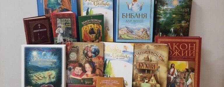 Мероприятия ко Дню православной книги прошли в православном детском саду