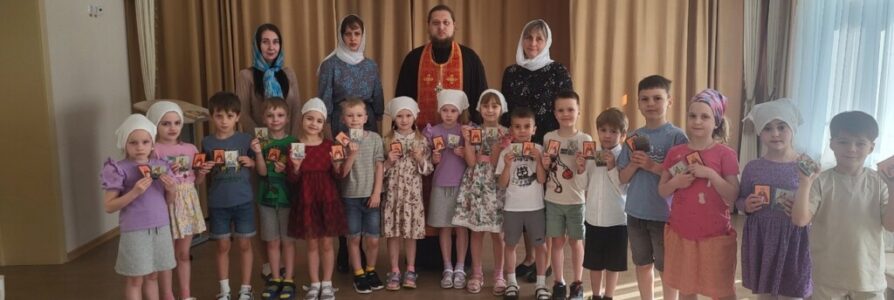 В православном детском саду прошел праздник первой исповеди