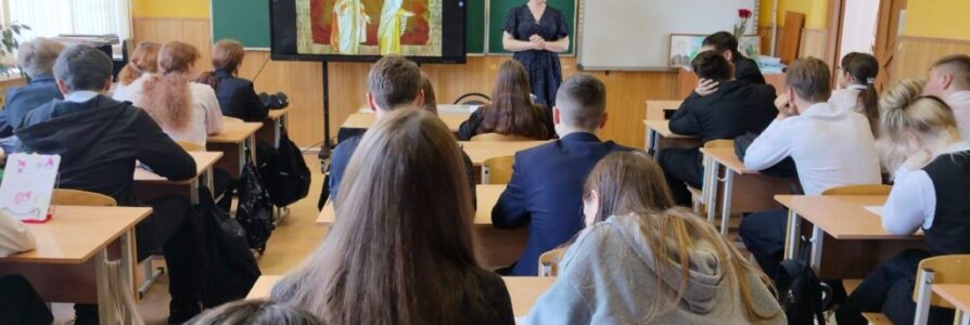 Тематический урок ко Дню славянской письменности был организован благочинием на базе ресурсного центра
