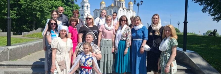 Педагоги православного детского сада совершили паломничество во Владимир