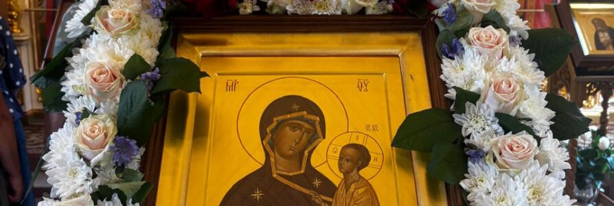 В храме в честь Тихвинской иконы Божией Матери встретили престольный праздник