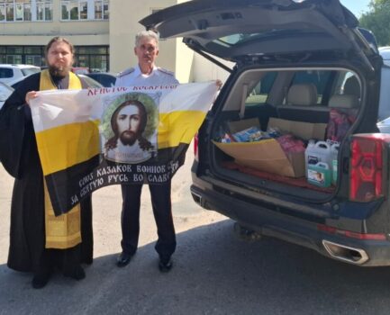 Московское благочиние отправило очередную партию груза в зону СВО