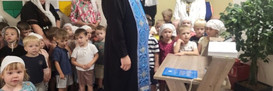 В праздник Успения духовник посетил православный детский сад