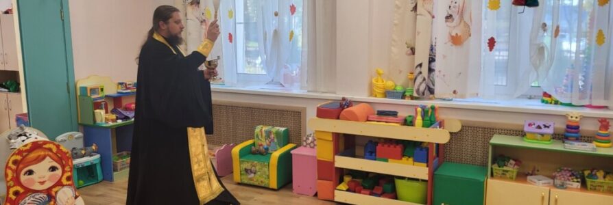 В православном детском саду во имя прп. Серафима Саровского прошло причастие воспитанников и молебен на начало учебного года