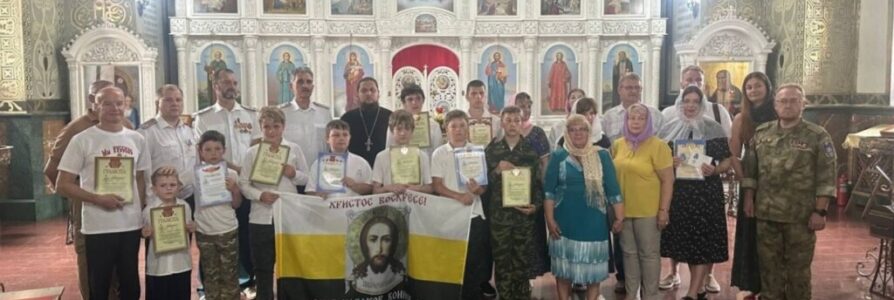 Состоялось награждение казаков и волонтеров грамотами