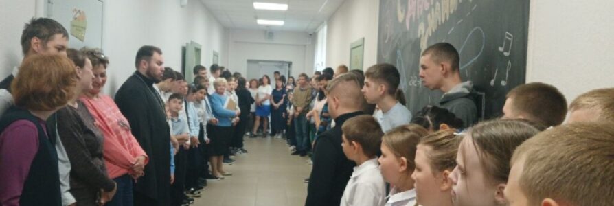 Окормляющий священник посетил школу № 86