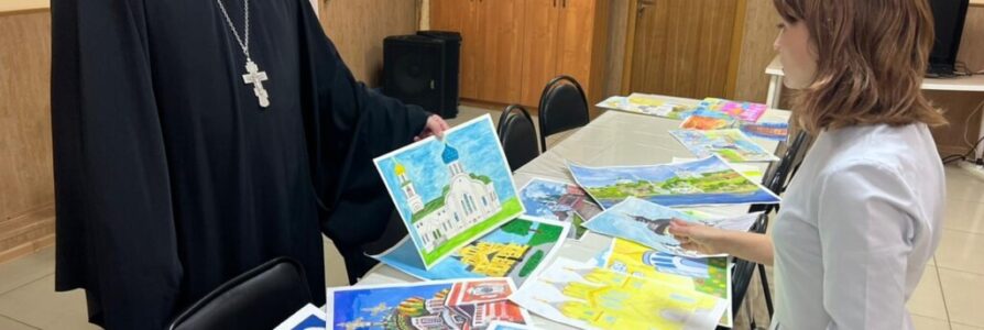 Подведены итоги конкурса «Красота Божьего мира»