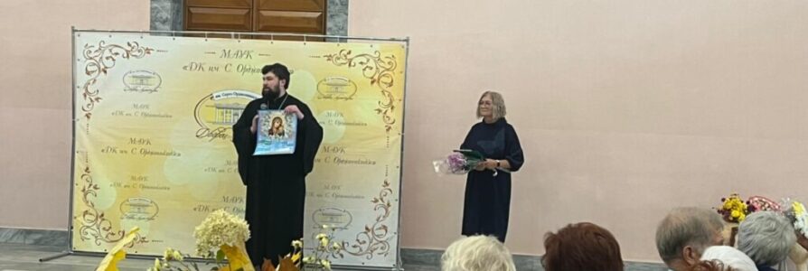 День пожилого человека отметили в клубе «Дружба»