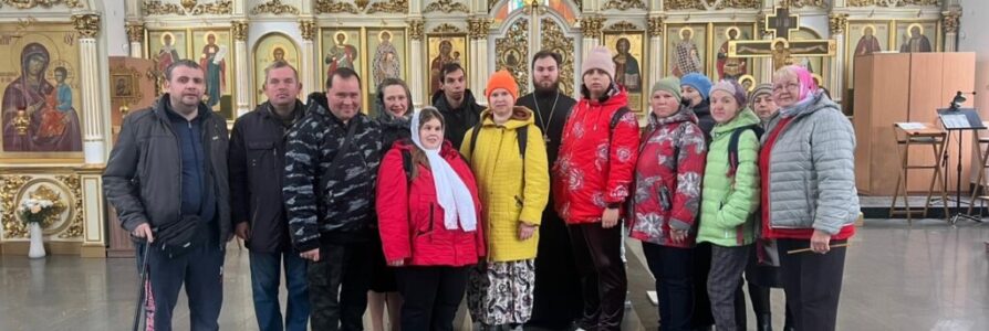Ассоциация людей с ОВЗ «Конкорд» посетила центральный храм благочиния