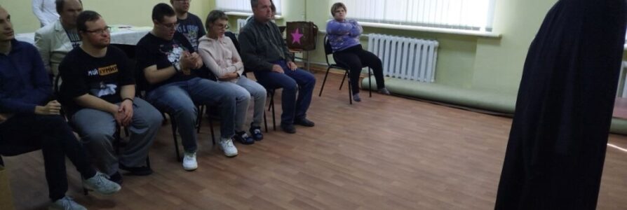Священник провел встречу с подопечными НРОО «Жить по-настоящему»