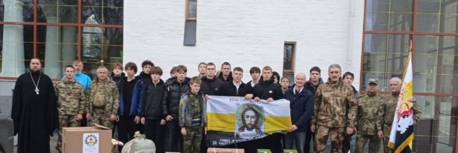 От Серафимовского храма отправлена очередная партия гумпомощи на фронт