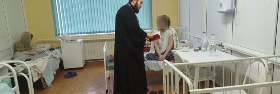 В детской больнице прошла акция «Евангелие в каждый дом»