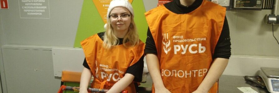 В декабре в благочинии прошла очередная акция «Корзина доброты»